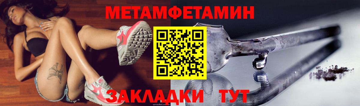 Амфетамин 98% Гатчина