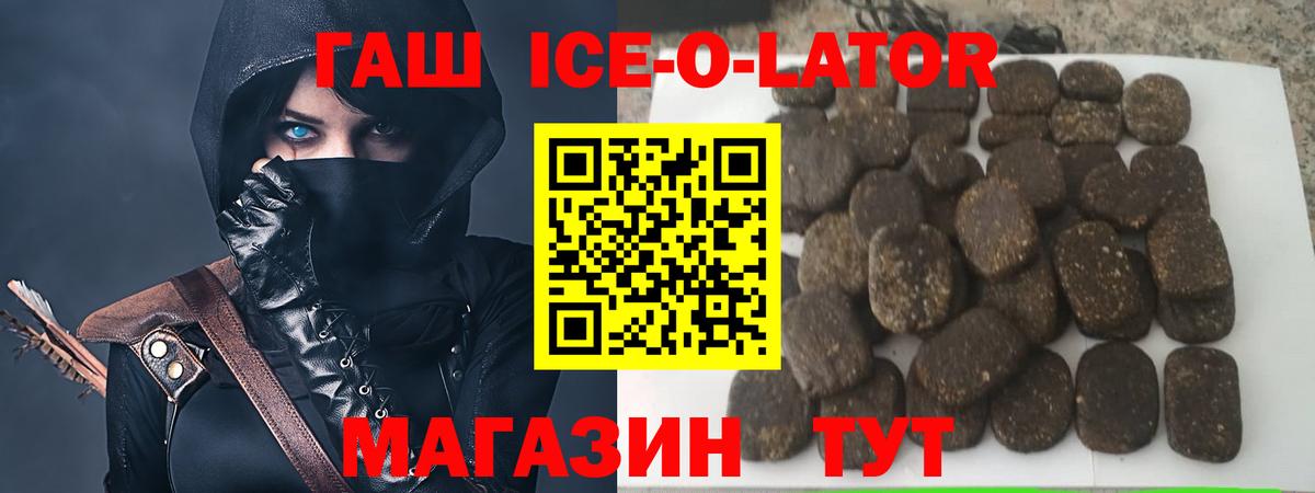 где купить наркоту  ГАШИШ 40% ТГК  Вход с VPN  Гатчина 