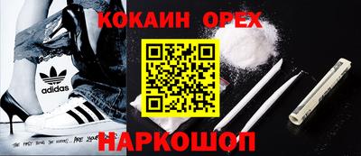 кокаин колумбия Тулун