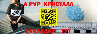 скорость mdpv Тула