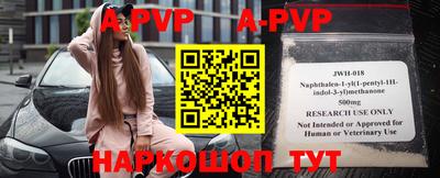 скорость mdpv Тула