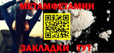 гашик Туймазы