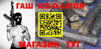 гашик Туймазы