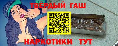 гашик Туймазы