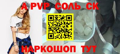 скорость mdpv Тула