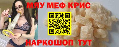скорость mdpv Тула