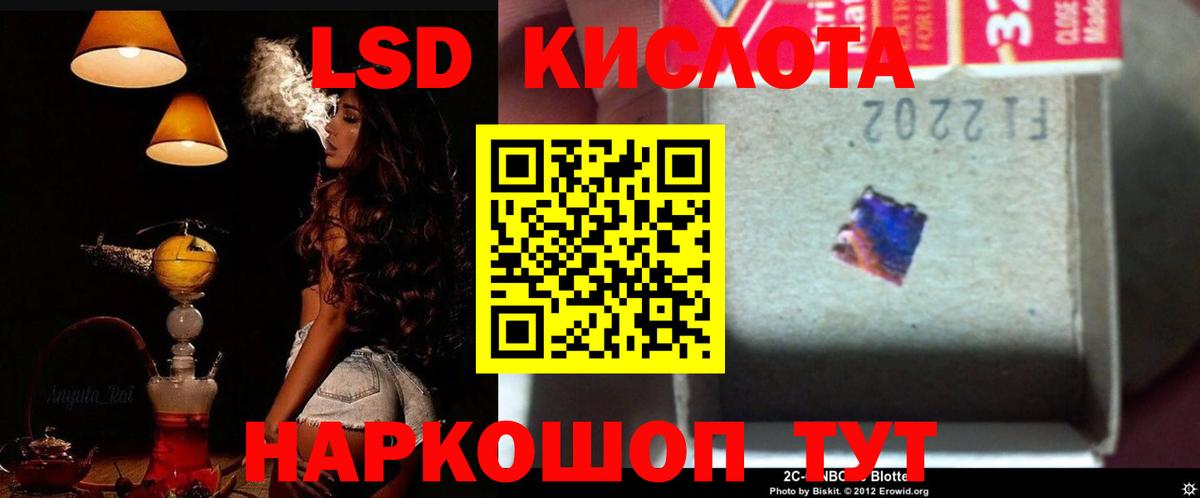 Лсд 25 экстази ecstasy Гатчина