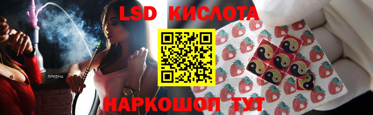 Лсд 25 экстази кислота  ЛСД экстази  LSD-25 экстази кислота  Гатчина  Вход с VPN 