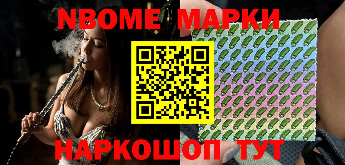 Наркотические марки 1500мкг  Наркотические марки 1500мкг  Гатчина  Вход с VPN 